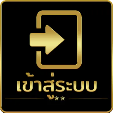 เข้าสู่ระบบ - UFAD1